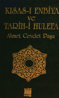 Ahmet Cevdet Pasa Osmanli Imparatorlugu Tarihi 2 Cilt Ahmed Cevdet Pasa Nadir Kitap