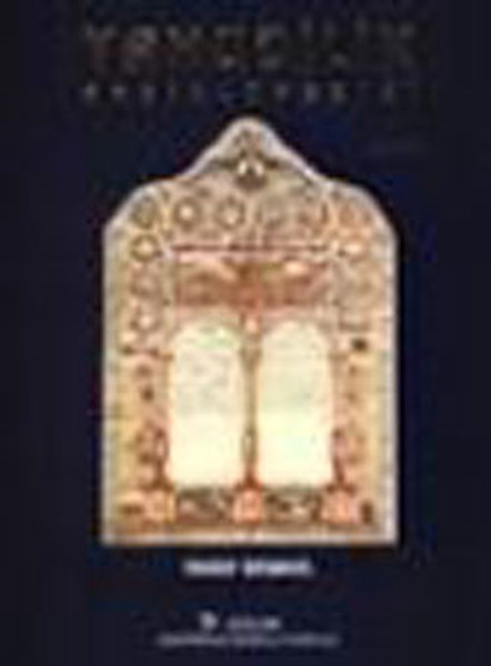 Yahudilik Ansiklopedisi 2. Cilt.pdf