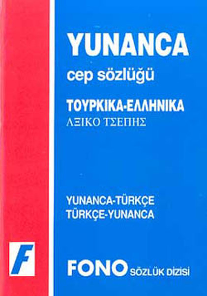 Yunanca-Türkçe/Türkçe-Yunanca Cep Sözlüğü.pdf