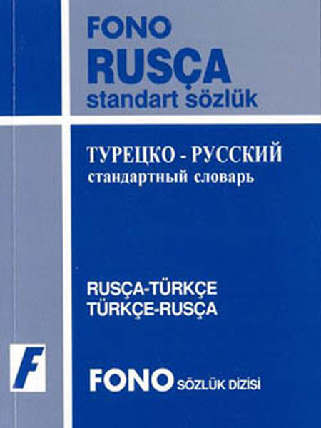 Rusça-Türkçe/Türkçe-Rusça Standart Sözlük.pdf