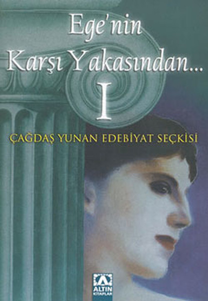 Egenin Karşı Yakasından 1.pdf