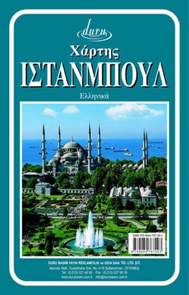 Harita istanbul 50*70 Yunanca.pdf