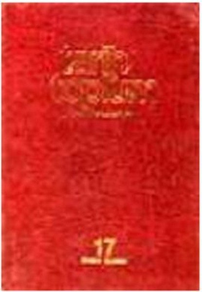 Tarih ve Toplum Cilt 17.pdf