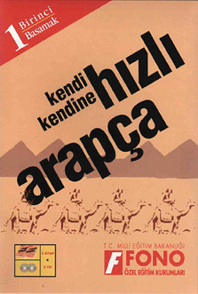 Hızlı Arapça (1. Basamak) - Kutulu.pdf