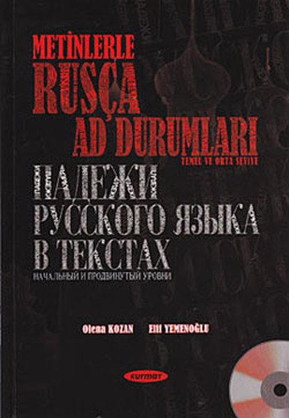 Metinlerle Rusça Ad Durumları - Temel ve Orta Seviye (Cd Ekli).pdf