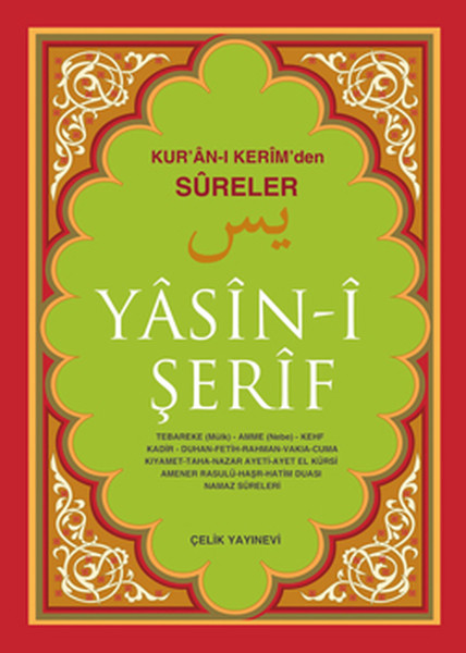 Yasin-i Şerif - Rahle Boy.pdf