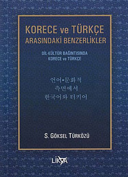 Korece ve Türkçe Arasında Benzerlik.pdf