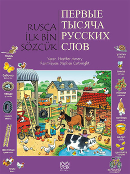 Rusça İlk Bin Sözcük.pdf