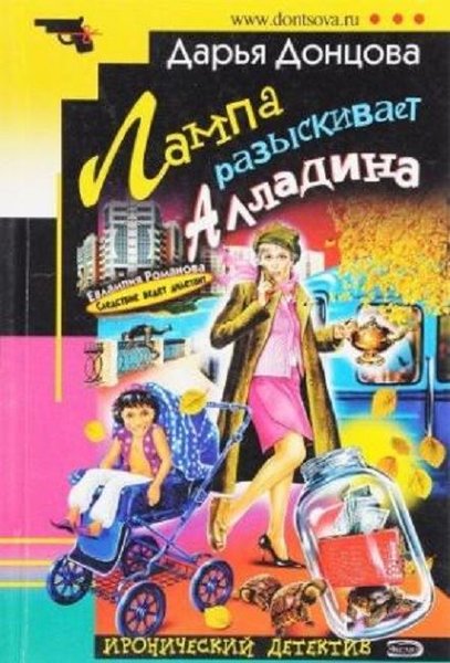 Parmaklar Cin Yelpaze Gibi.pdf
