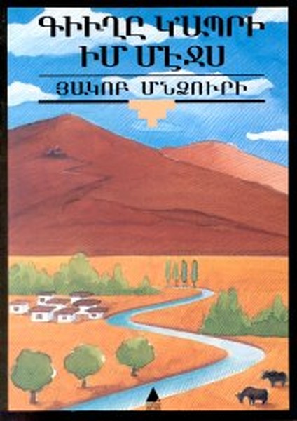 Küğı Gabri İm Meçis(Köy Yaşar İçimde).pdf