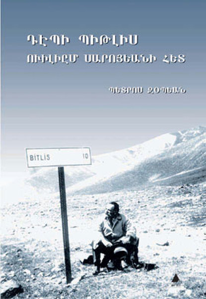 William Saroyanla Bitlise Doğru.pdf