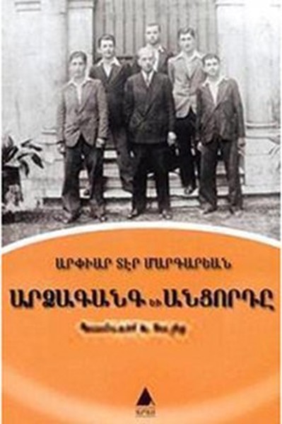 Yankı ve Yolcu.pdf
