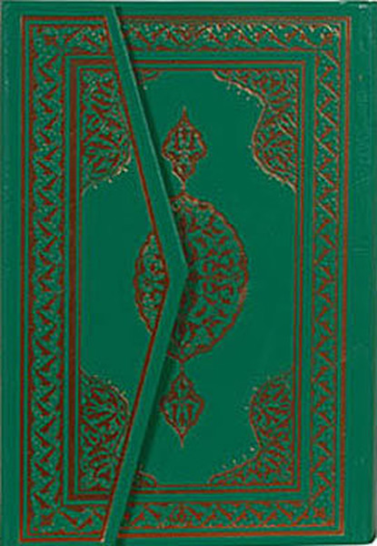 Orta Boy Kuran-ı Kerim (Hafız Osman Hattı).pdf