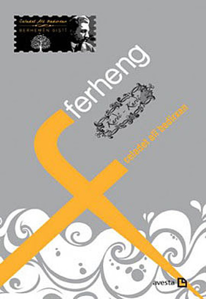 Ferheng.pdf