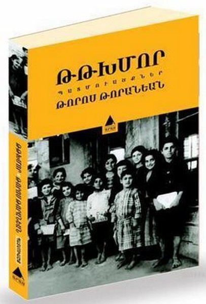 Tıtğhmor (Maya).pdf