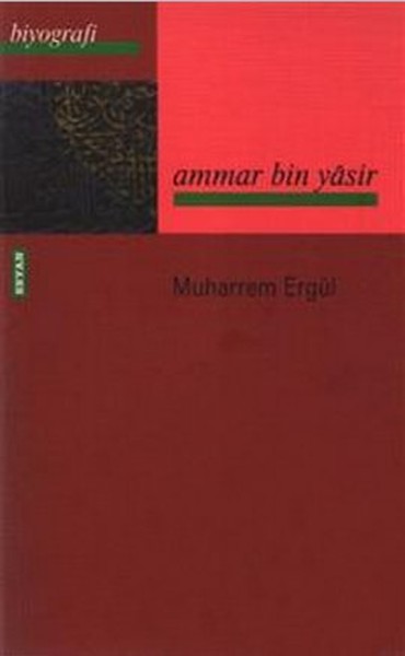 Ammar Bin Yasir.pdf