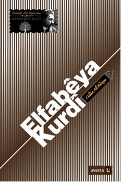 Elfabeya Kurdi.pdf