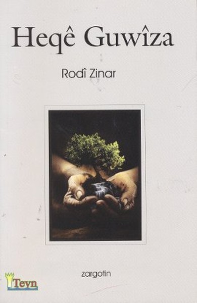 Heqe Guwiza.pdf