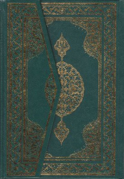 Orta Boy Kuran-ı Kerim Bilg. Hattı (Koyu Yeşil Kapak).pdf