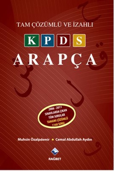 Tam Çözümlü ve İzahlı KPDS Arapça.pdf