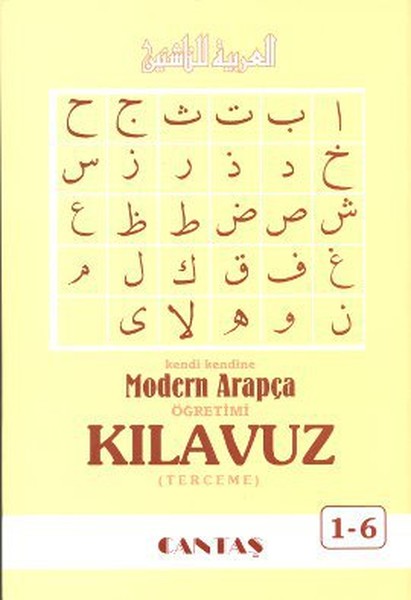 Kılavuz (Terceme).pdf