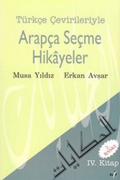 Türkçe Çevirileriyle Arapça Seçme Hikayeler 4. Kitap.pdf