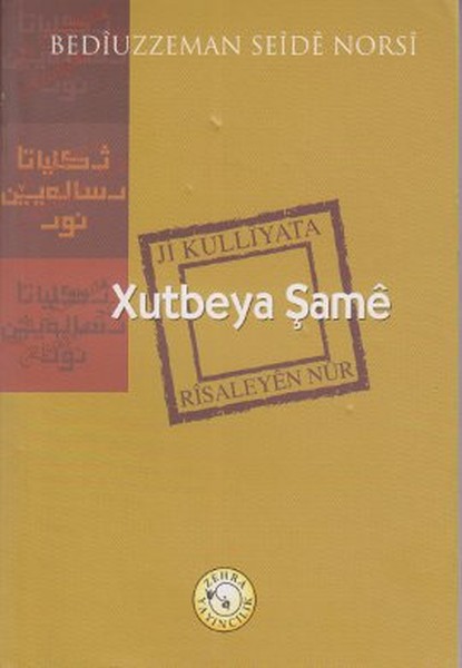 Xutbeya Şame.pdf