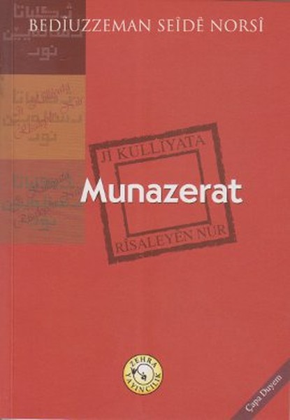 Munazerat.pdf