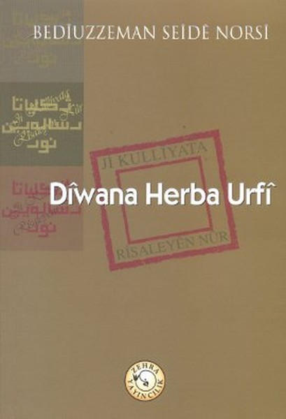Diwana Herba Urfi.pdf