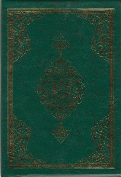 Kuran-ı Kerim (Renkli-Hafız Boy-Yaldızlı-Mahfazalı).pdf