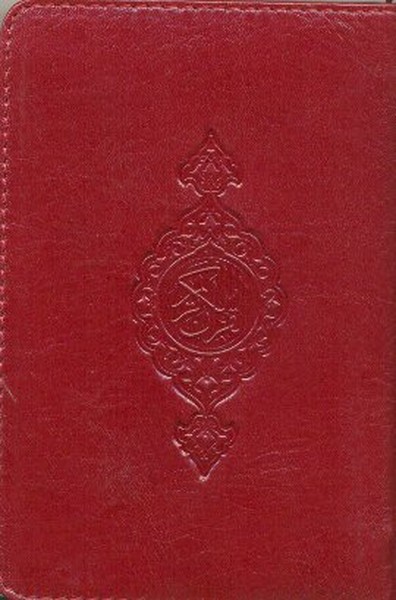 Kuran-ı Kerim (Cep Boy-Renkli-Yaldızlı-Deri Kılıflı).pdf