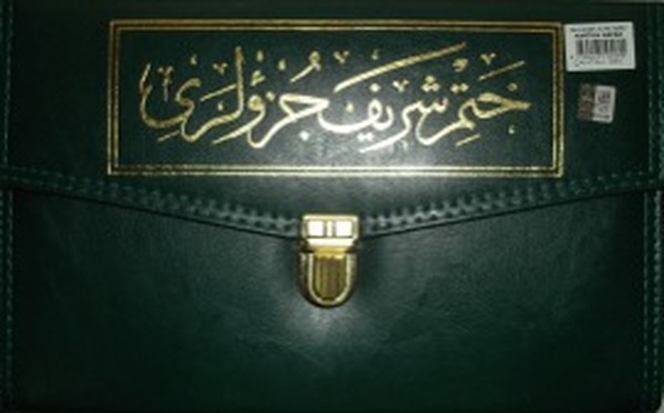 Hatmi Şerif (Rahle Boy-Çantalı).pdf
