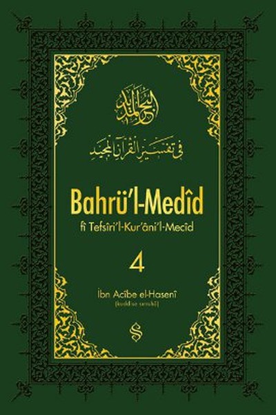 Bahrül-Medid - 4.pdf