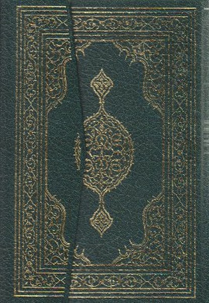 Kuran-ı Kerim (Orta Boy).pdf