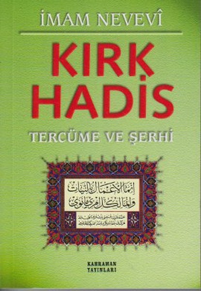Kırk Hadis Tercüme ve Şerhi (Yeşil Kapak).pdf