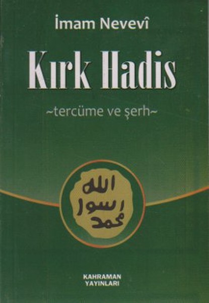 Kırk Hadis (Cep Boy).pdf