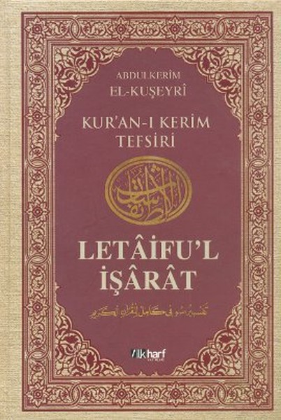 Letaiful İşarat - Kuşeyri Tefsiri Cilt: 1.pdf