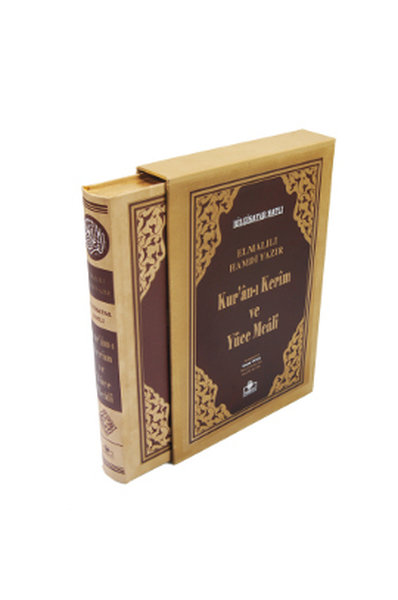 Kuran-ı Kerim ve Kelime Meali (Cami Boy - Kutulu).pdf
