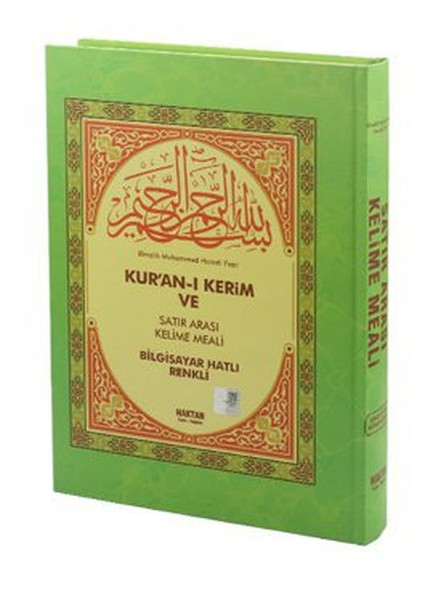 Kuran-ı Kerim ve Satır Arası Kelime Meali (Hafız Boy).pdf