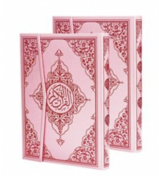 Kuran-ı Kerim Bilgisayar Hatlı - Pembe Cilt (Orta Boy, Kod: 157).pdf