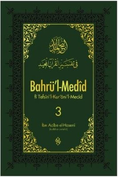 Bahrül-Medid - 3.pdf