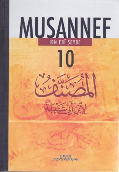 Musannef 10.pdf
