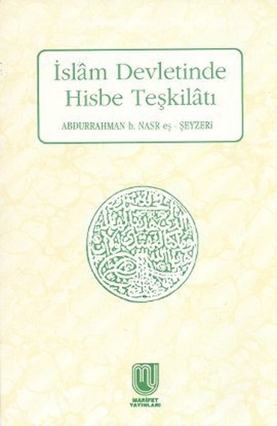 İslam Devletinde Hisbe Teşkilatı.pdf