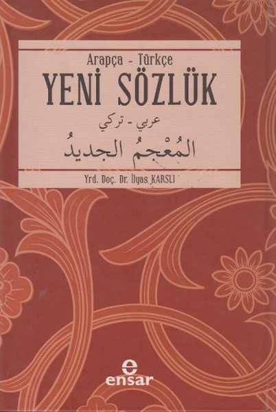Arapça - Türkçe Yeni Sözlük.pdf