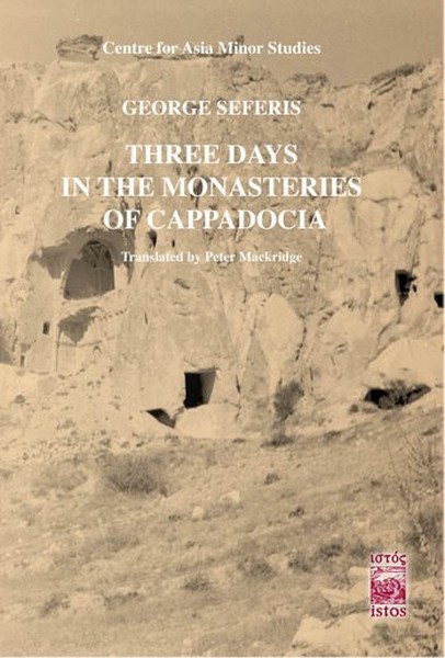 Three Days in The Monasteries of Cappocia.pdf