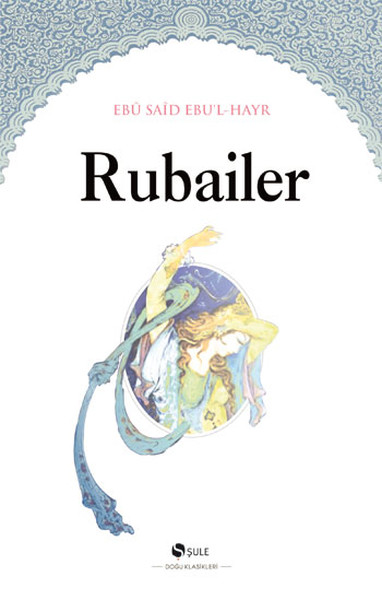 Rubailer.pdf