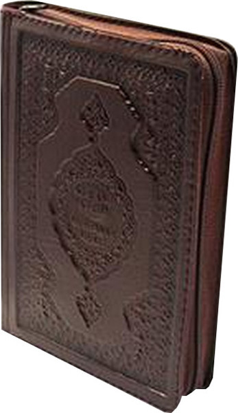 Kuran-ı Kerim Meali (Yaldızlı, Kılıflı, Çantalı).pdf