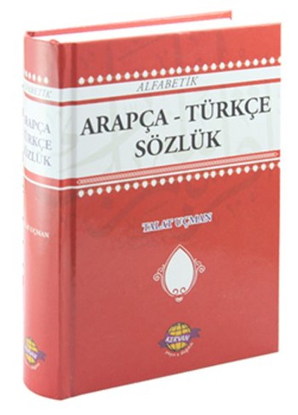 Alfabetik Arapça - Türkçe Sözlük.pdf