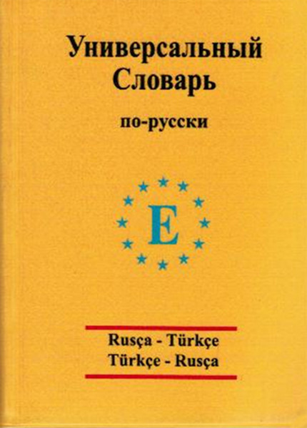 Üniversal sözlük Rusça - Türkçe ve Türkçe - Rusça.pdf