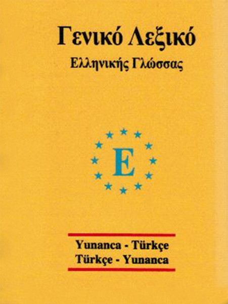 Üniversal sözlük Yunanca -Türkçe ve Türkçe Yunanca.pdf